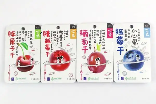busta piatta stampata digitalmente per frutta secca 