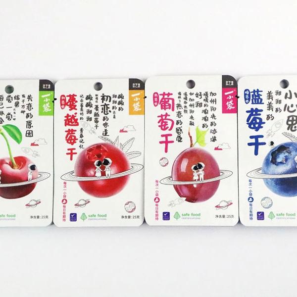 busta piatta stampata digitalmente per frutta secca 
